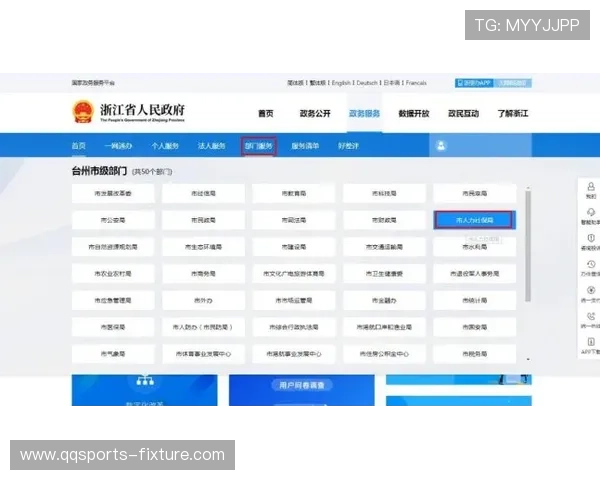波胆网站品牌入口防坑下载评测指南